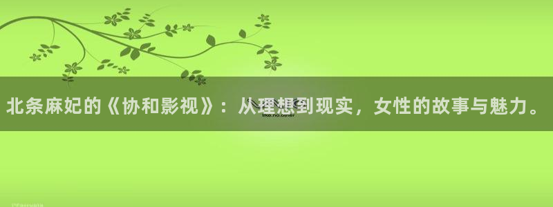 樱桃视频专用官网