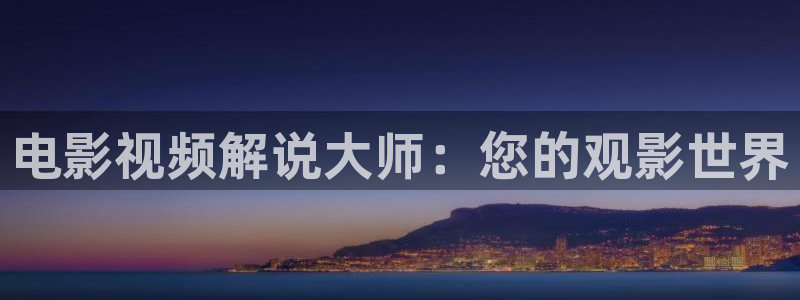 樱桃视频可以免费观看福利版