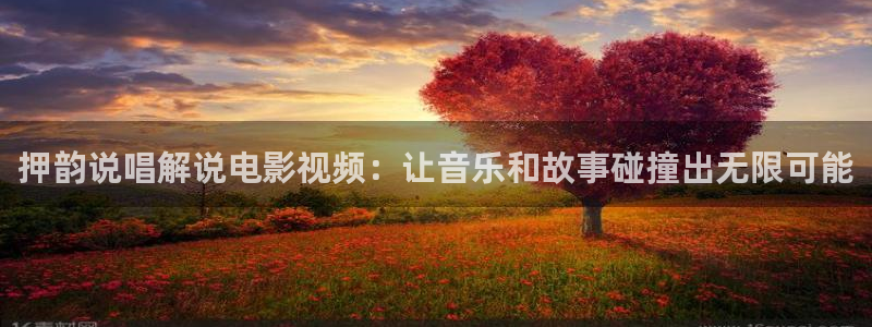 大樱桃的栽培视频