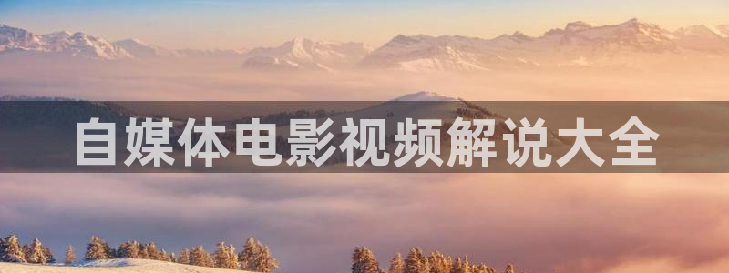 樱桃视频最新观看地址18