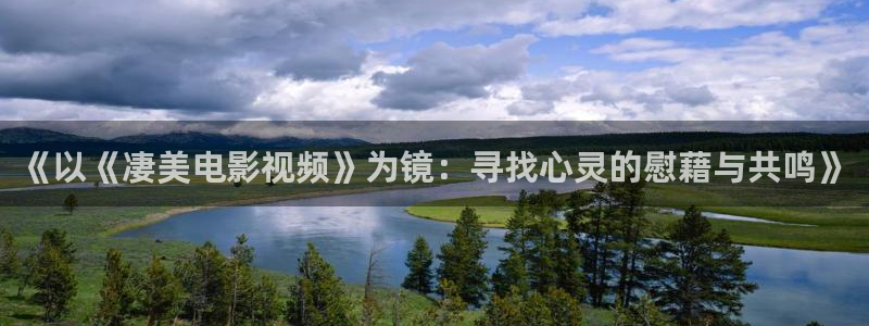 樱桃视频免费下载