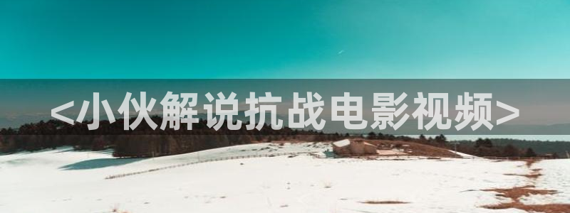 樱桃影院免费观看电视剧大全高清版