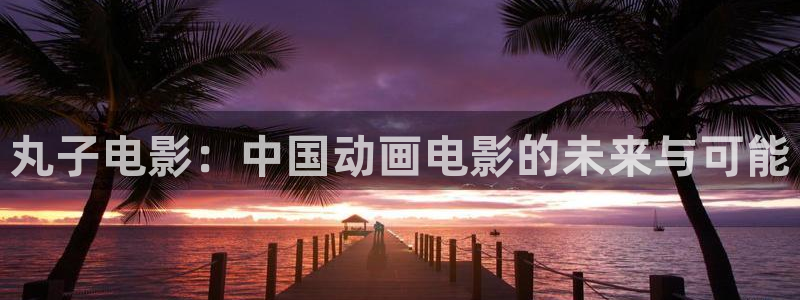 樱桃樱桃