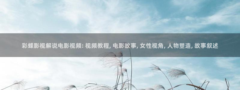 电视剧樱桃在线观看