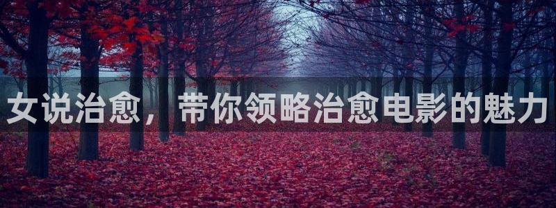 樱桃电视剧免费完整版
