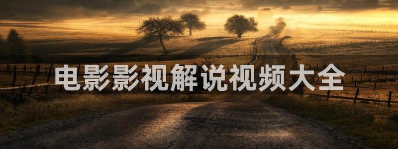 樱桃电视剧高清免费播放