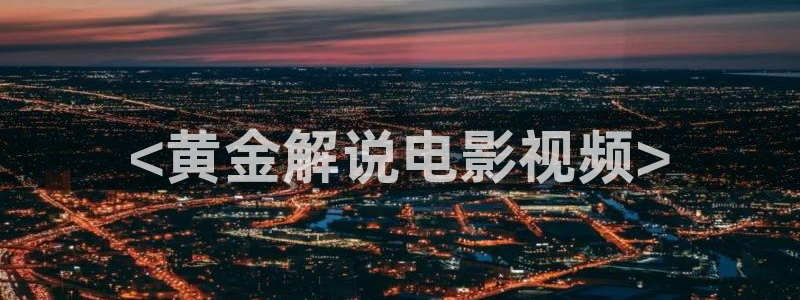 樱桃视频官