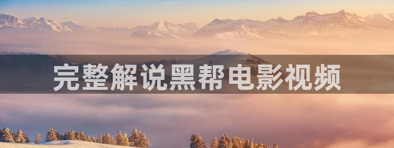 18视频樱桃