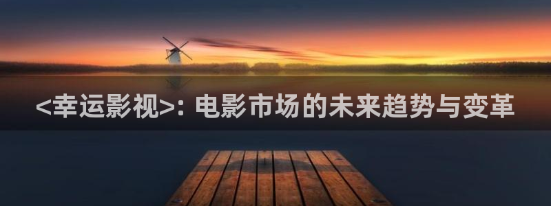私人樱桃影院