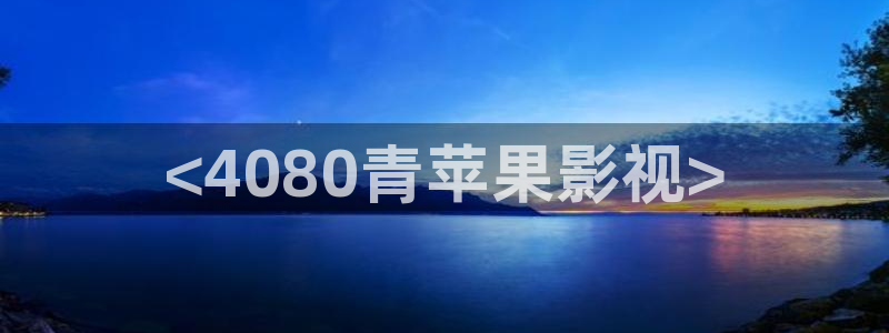 密桃传媒蜜桃视频樱桃视频
