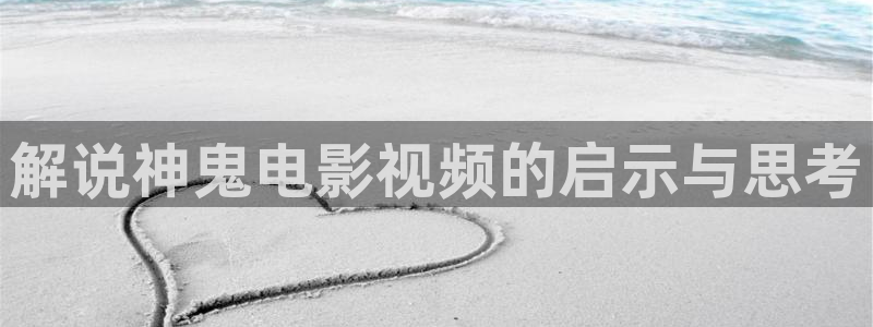 樱桃视频直播间