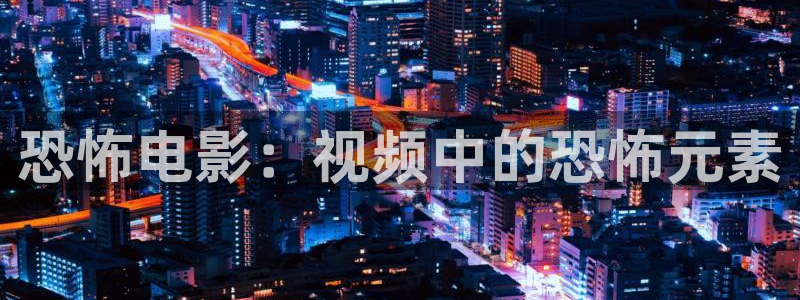 车厘子和樱桃的区别视频