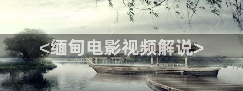 樱桃app