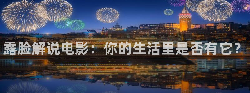 樱桃视频色多多
