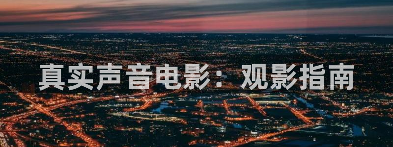 樱桃网在线视频