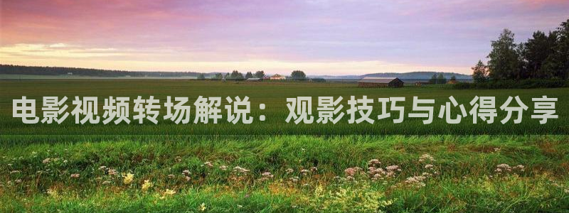 樱桃免费观看视频