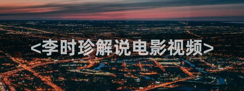 樱桃视频网站在线看
