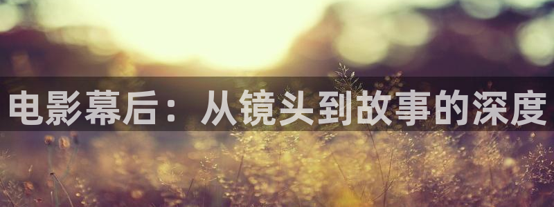 新闻图片