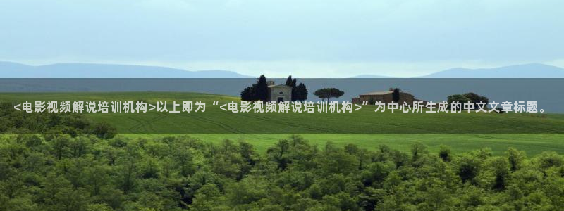 新闻图片