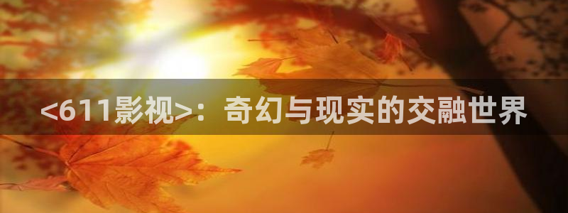 新闻图片
